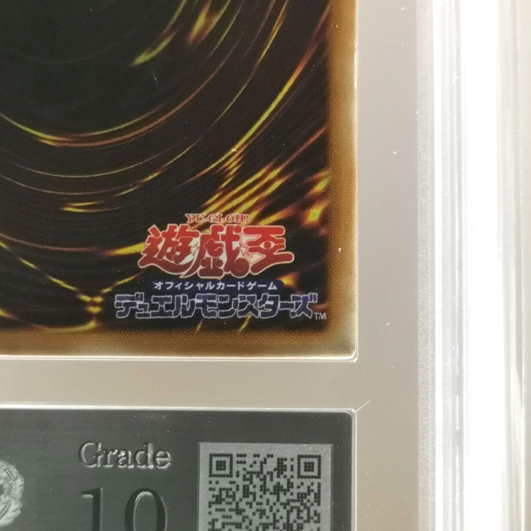 ARS10】超魔導剣士ーブラック・パラディン レリーフ【遊戯王】 - メルカリ