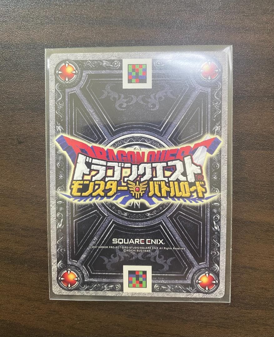 ドラゴンクエスト SPカード スーパーハイテンション S-002 - メルカリ