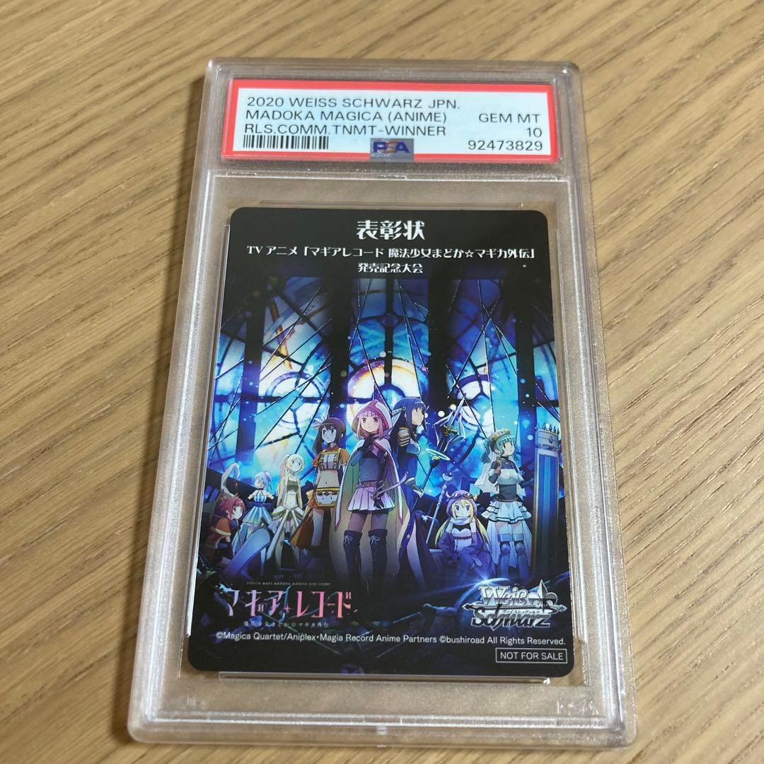 プレシャスメモリーズAKB0048 ともちん直筆サインPSA10サイン10