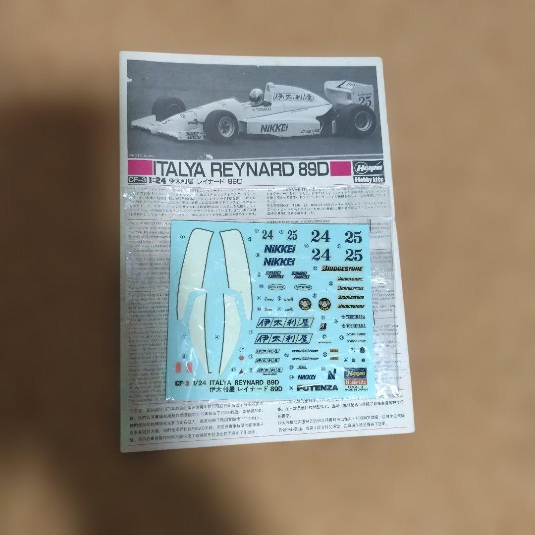 ハセガワ模型1/24F30004台セット - メルカリ