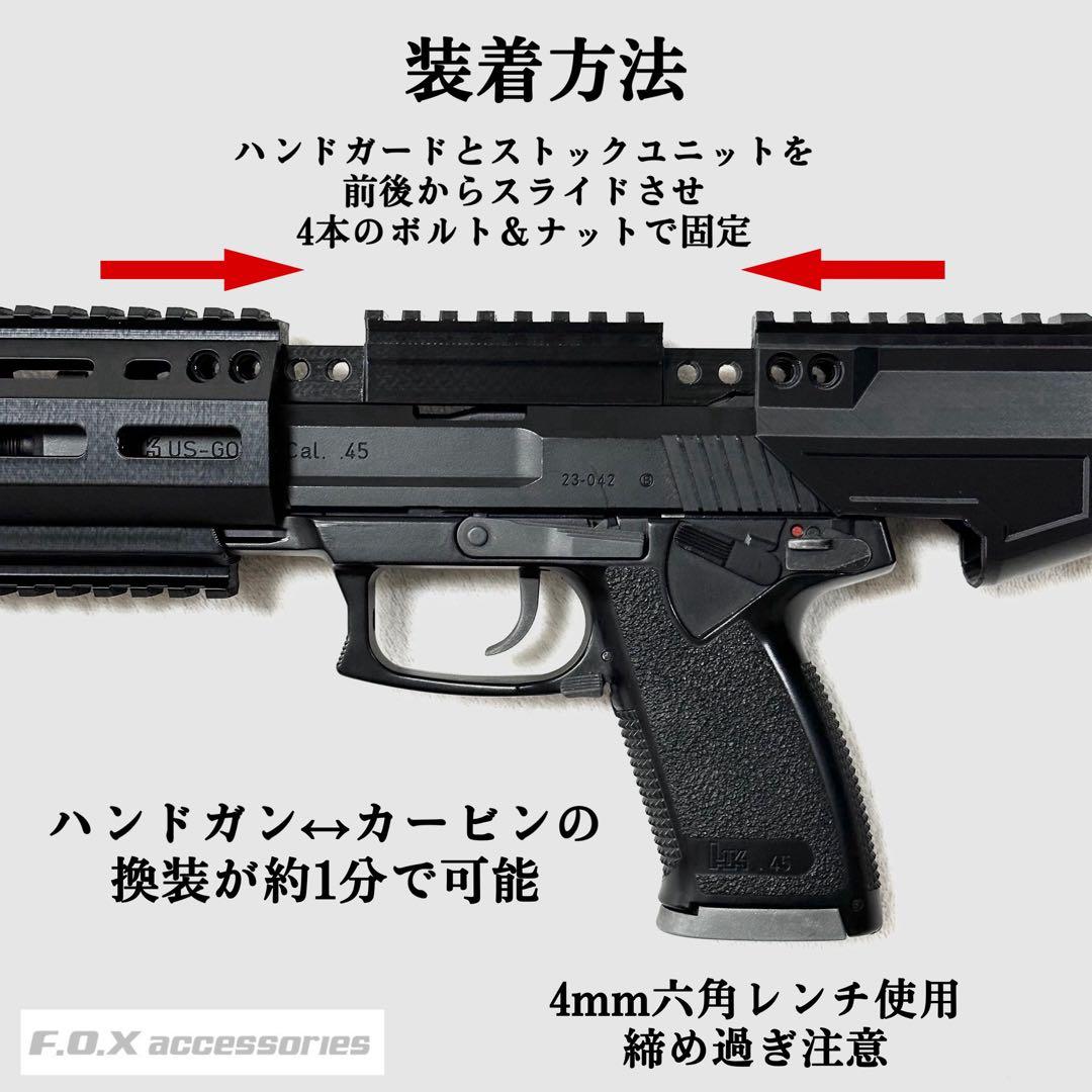 東京マルイ Mk23 SOCOM カービンキットLong 強化型ver.3 - メルカリ
