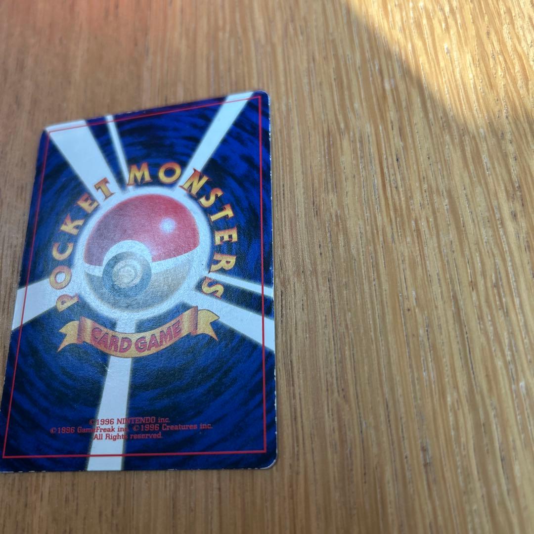 希少エラー品】ピカチュウ 旧裏マークなし プロモ光沢あり コロコロ96