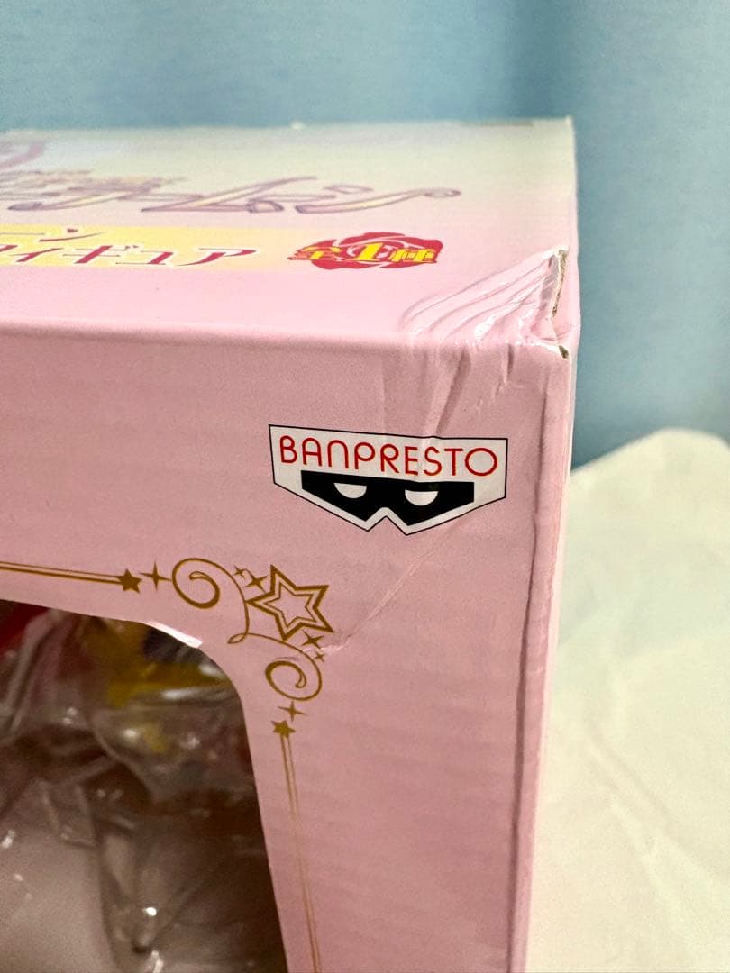 未開封】美少女戦士セーラームーン 一番くじ A賞 ドリーミーフィギュア