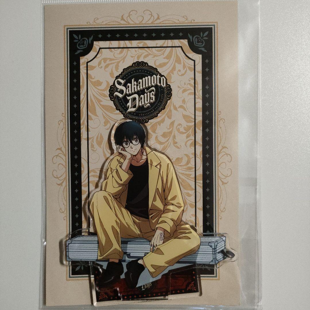 SAKAMOTO DAYS AMO CAFE 南雲 アクリルスタンド アモカフェ - メルカリ