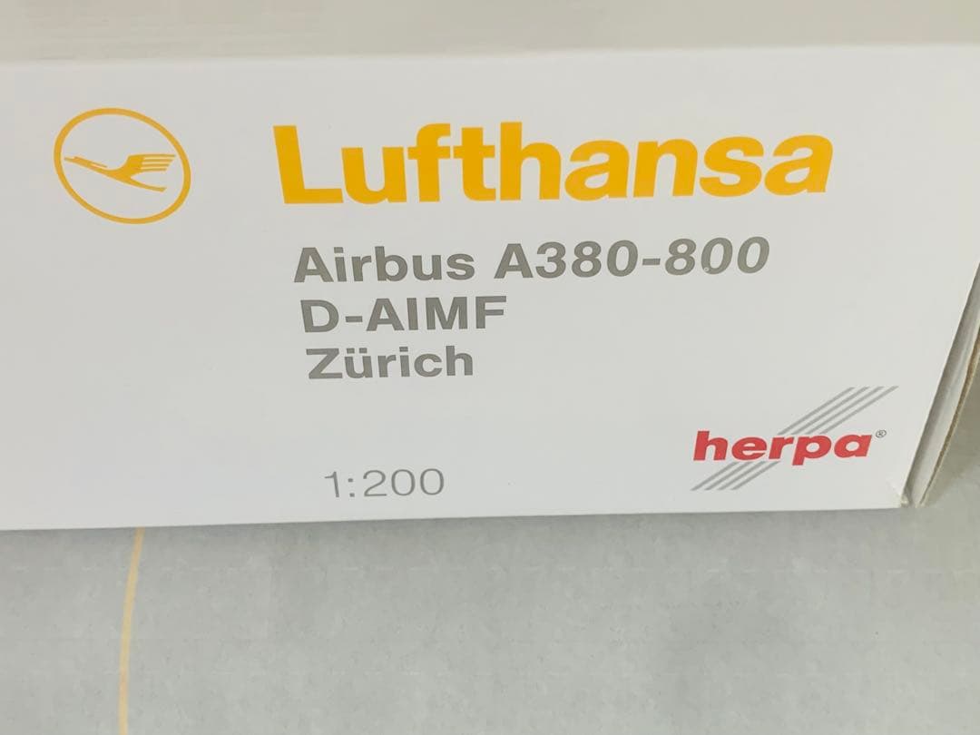 ヘルパ製1／200ルフトハンザ航空A380機完成品モデル