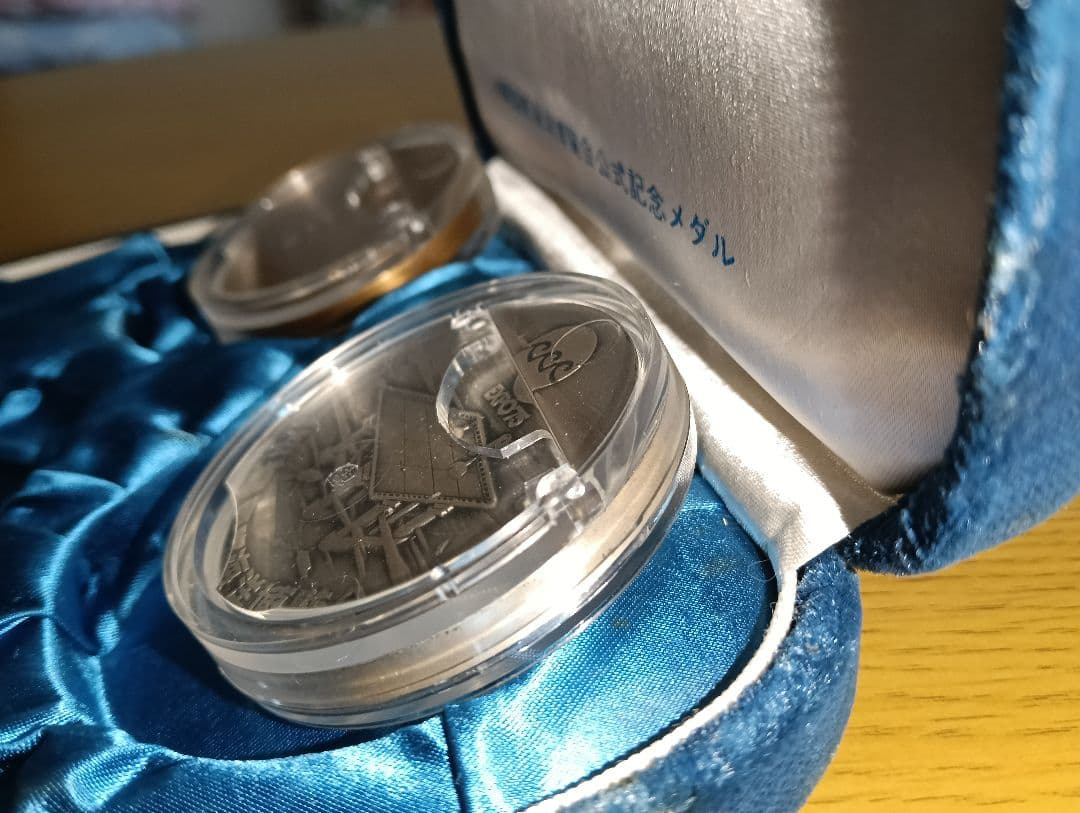 超レア物)沖縄国際海洋博覧会公式記念メダルセット（昭和50年発行