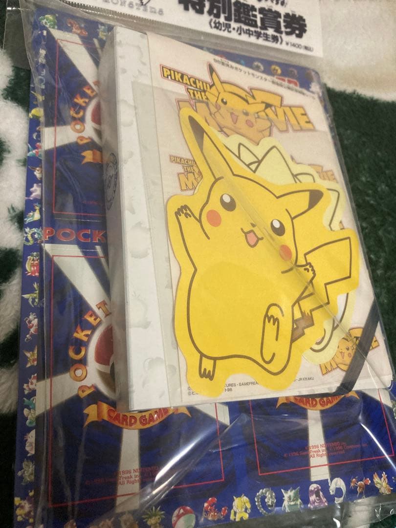 旧裏プロモカード 3枚拡張シート未剥がし ピカチュウ.ミュウ