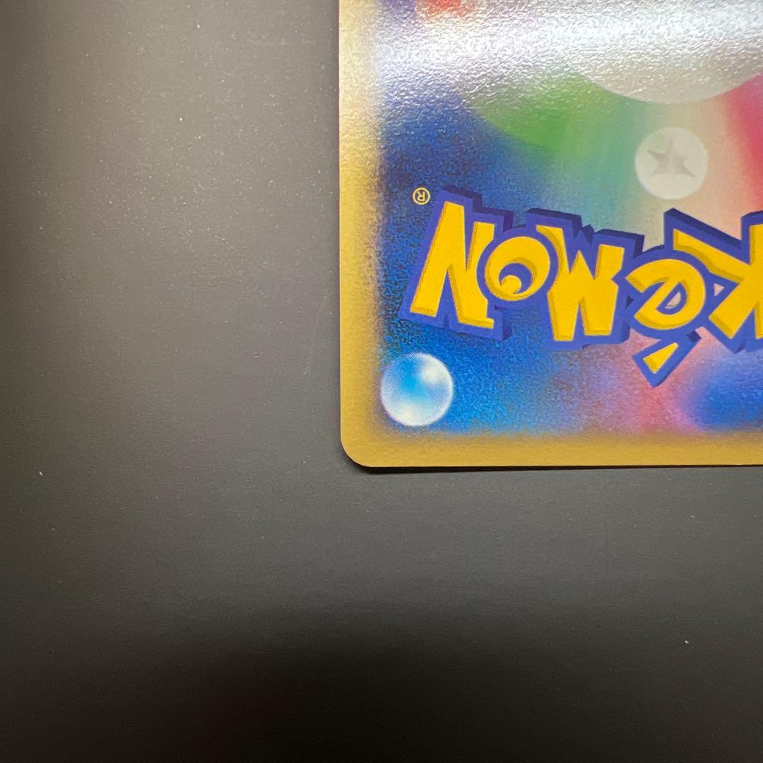 ポケモンカード アルセウスLv100 2枚セット - メルカリ