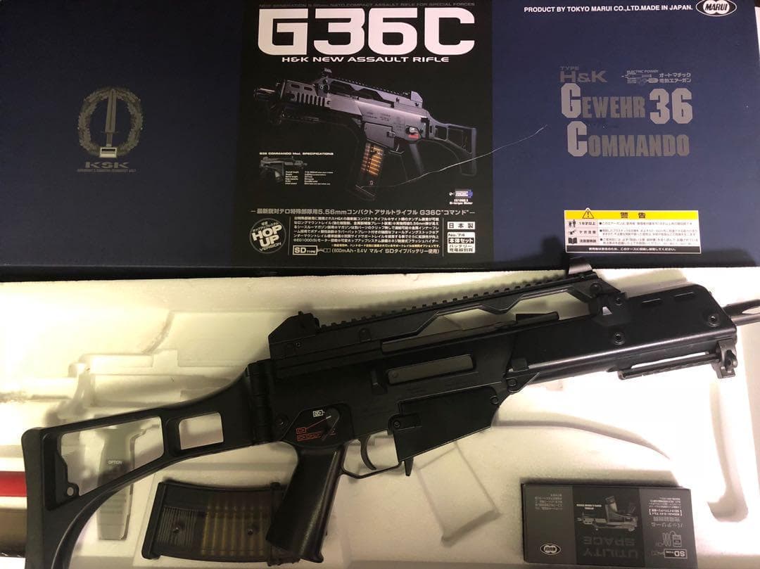 東京マルイ G36C箱、マガジン付 G36Cプラス【電動ガンプラス】 - 電動ガン スタンダードタイプ | 東京