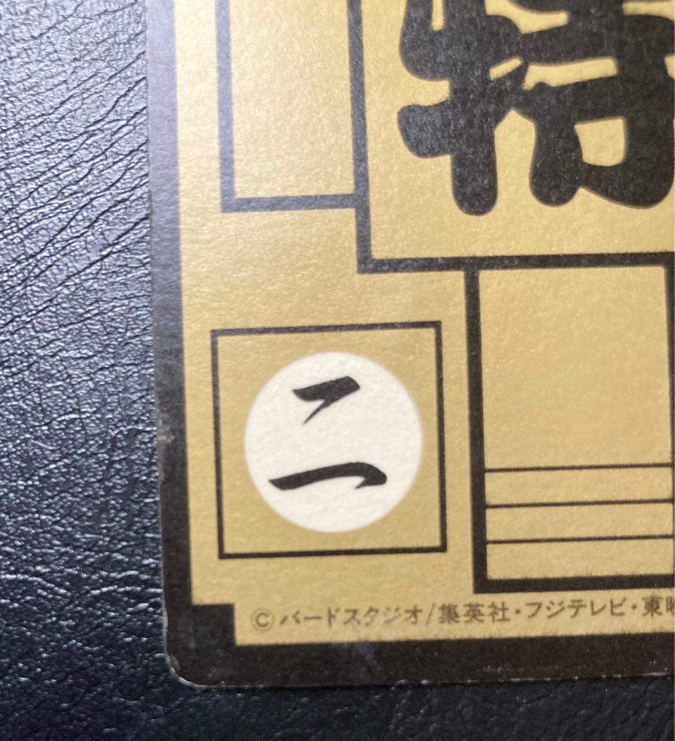 美品】ドラゴンボール カードダス リメイク90 B-2 カメハウスの仲間