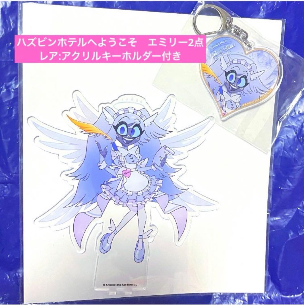 ハズビンホテル カフェ アクリルスタンド・アクリルキーホルダー