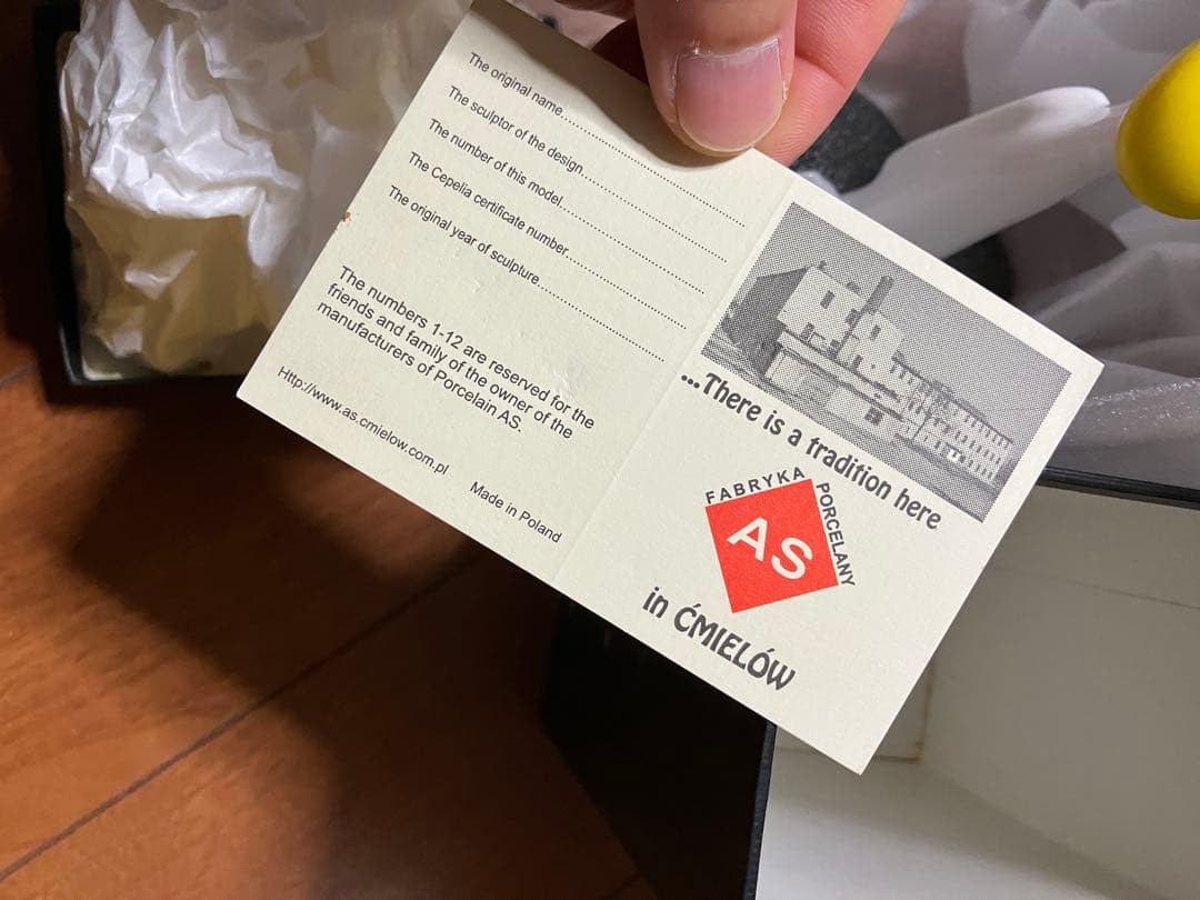 CMIELOW チメルフ 蛇使い チメロフ - メルカリ