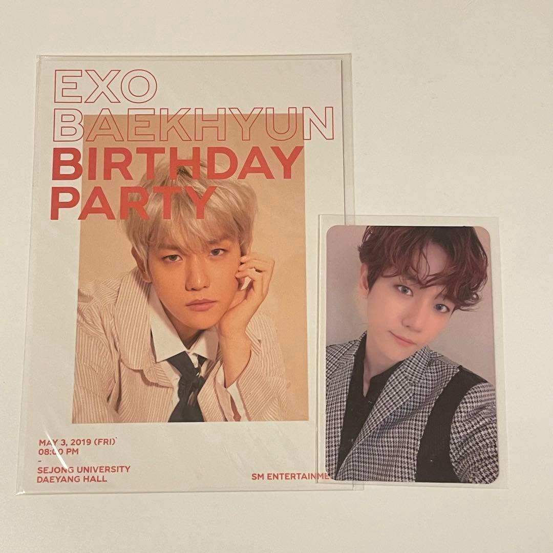 EXO ベッキョン センパ センイル トレカ - メルカリ