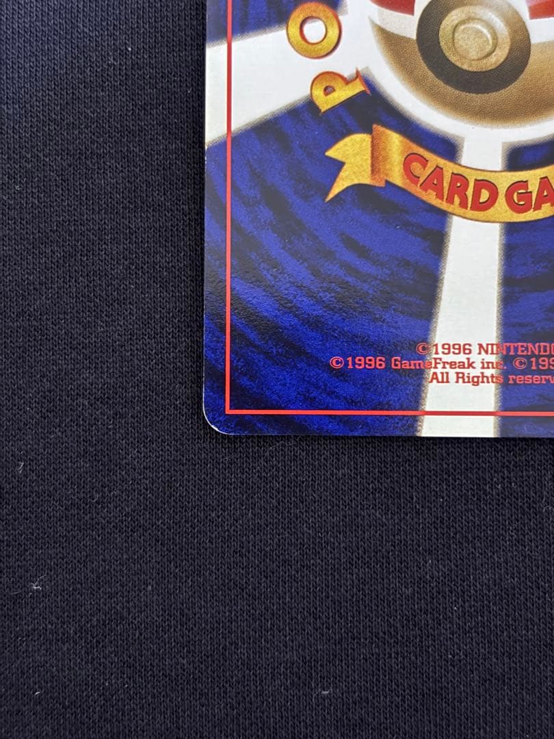 旧裏 ポケモンカード タケシのキュウコン ☆ ジム拡張第1弾 ホロ