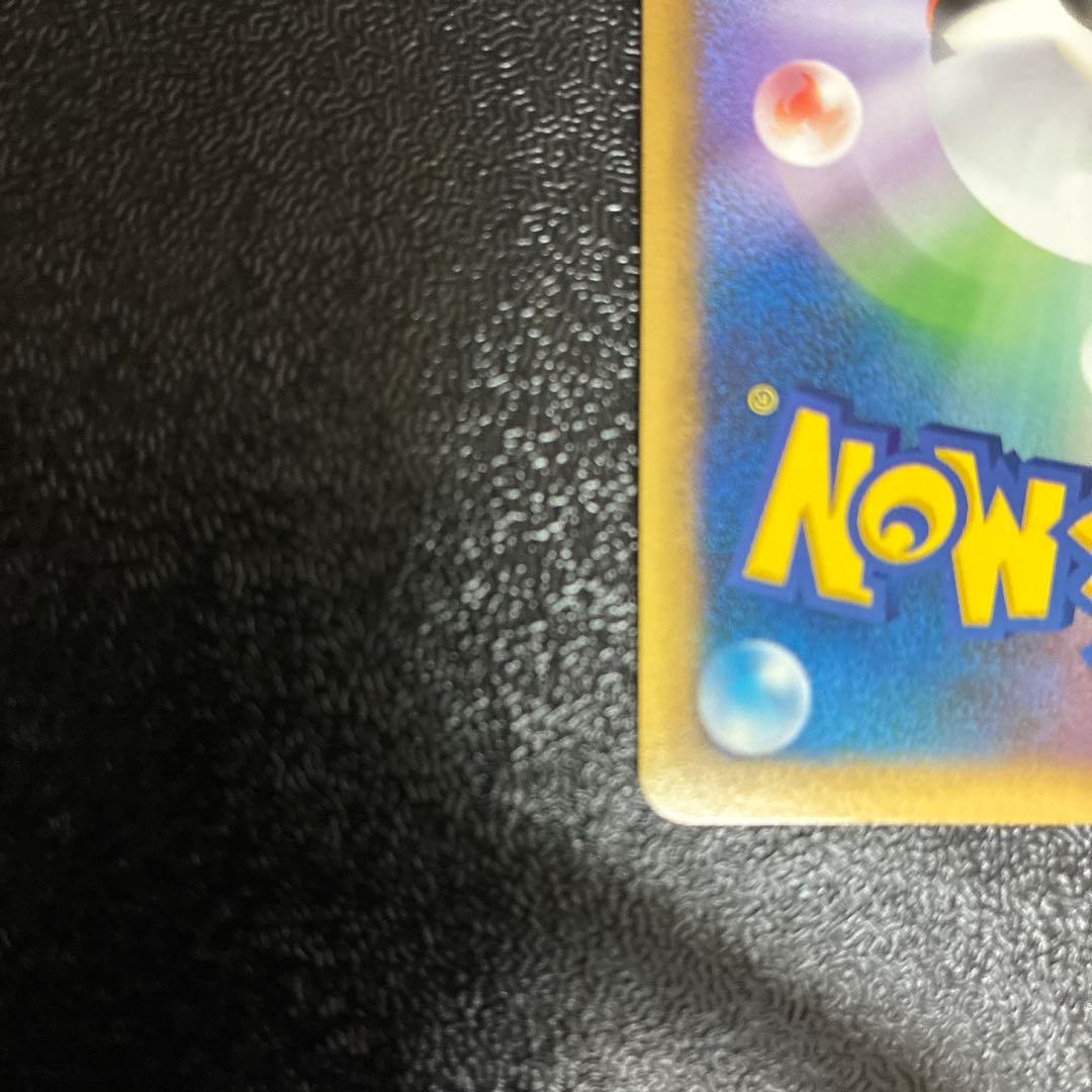 ハッサム ★ L2 よみがえる伝説 048/080