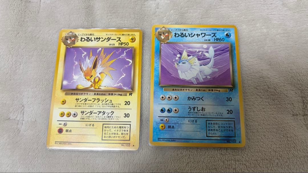 杉*本様 ポケモンカード まとめ売り 引退品 ブイズ UR SR SAR AR