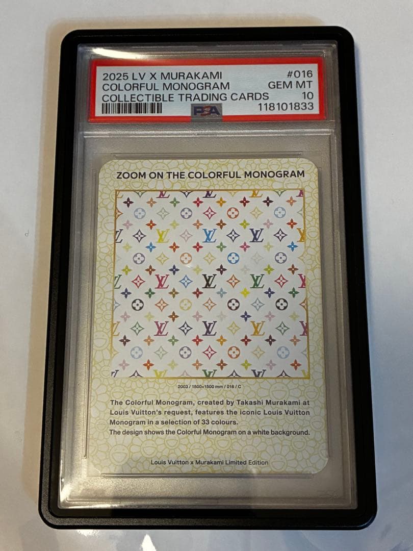 【PSA10】 LOUIS VUITTON 村上隆 トレカ ルイヴィトン カード 楽天市場】≪新品≫【ノベルティ】ルイヴィトン×村上隆コラボ