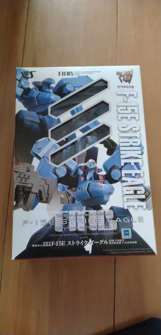 1週間限定 マブラヴ A3フィギュア 横浜基地 戦術機 セット - メルカリ