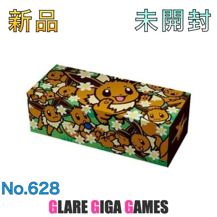 ポケカ】ロングカードボックス イーブイ大集合（GGG） - メルカリ