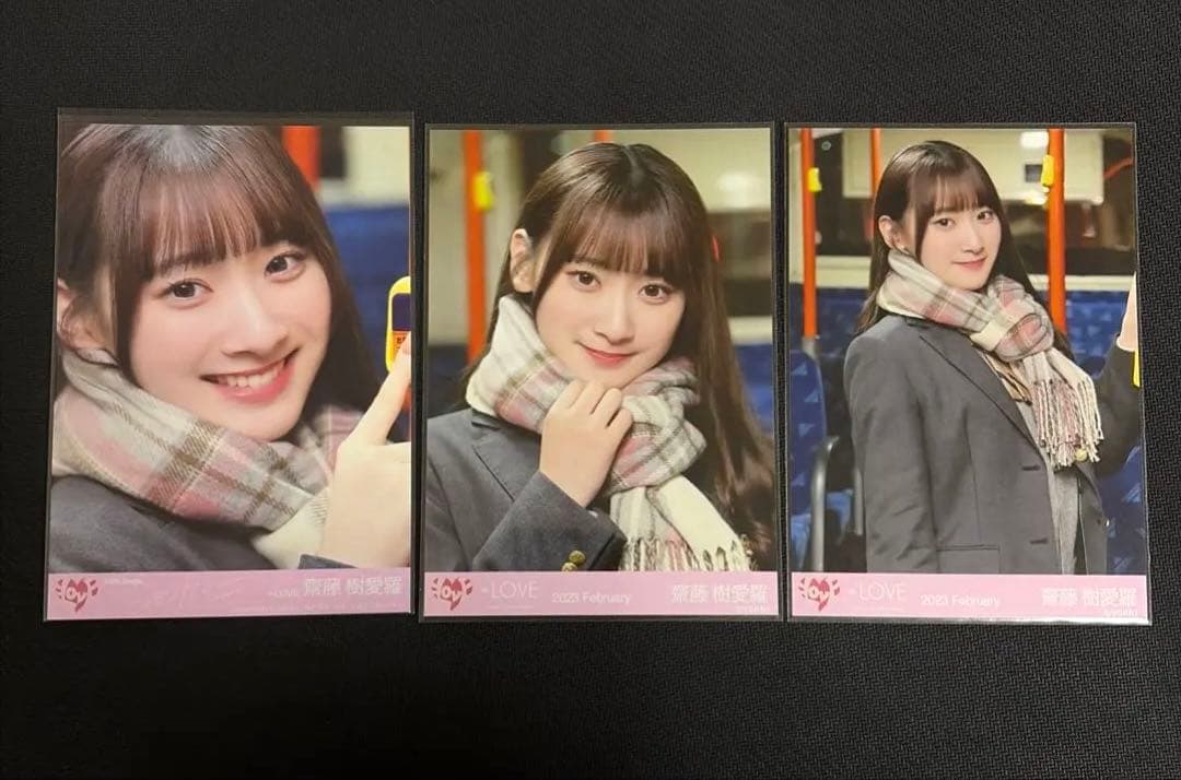 イコラブ 齋藤樹愛羅 この空がトリガー MV 生写真 セミコンプ 封入 ①