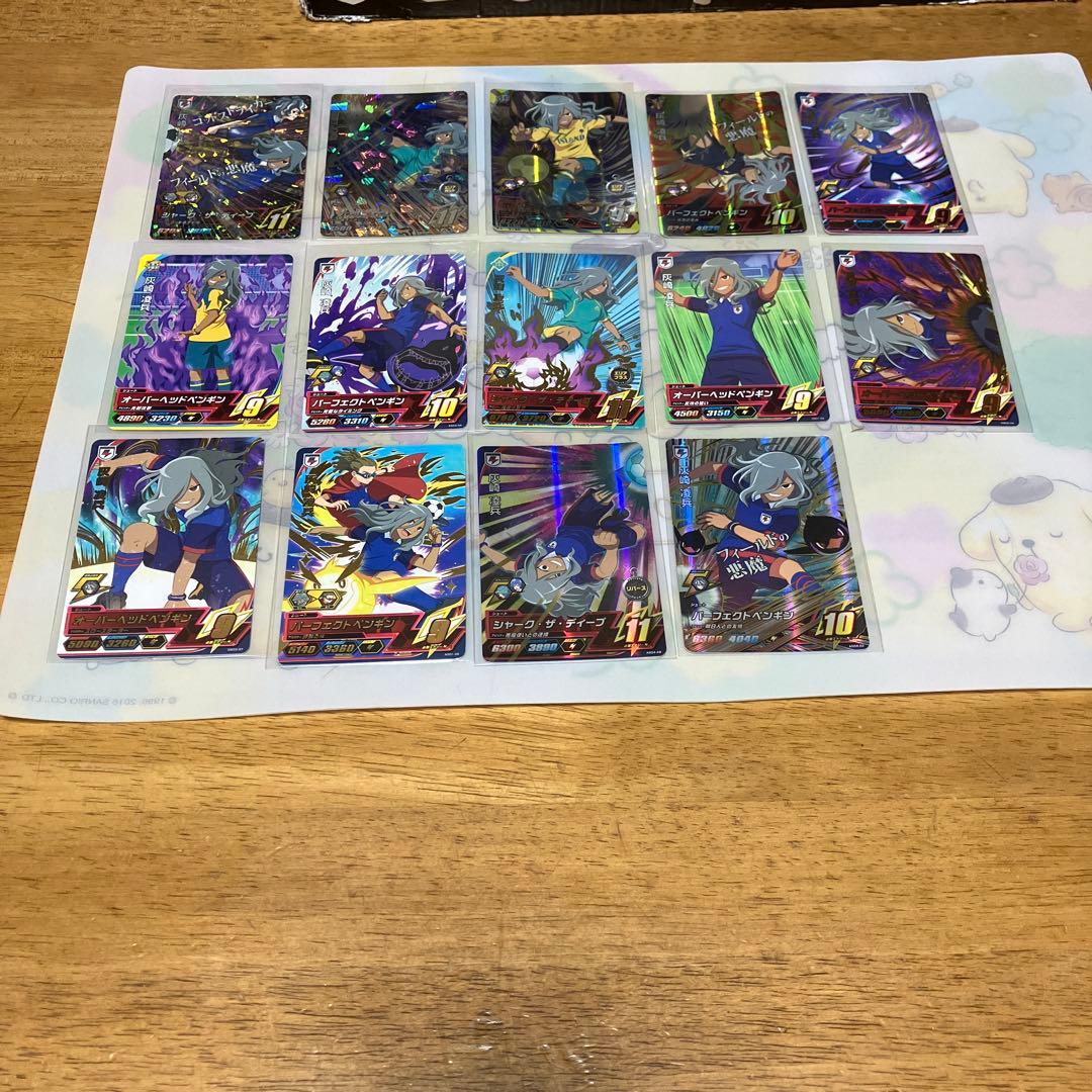 イナズマイレブン 灰崎凌兵◯179 - メルカリ