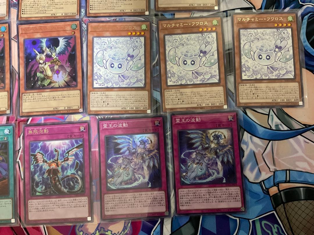 遊戯王 DDD 本格構築済みデッキ＋調整パーツ 一部シク 霊王の波動