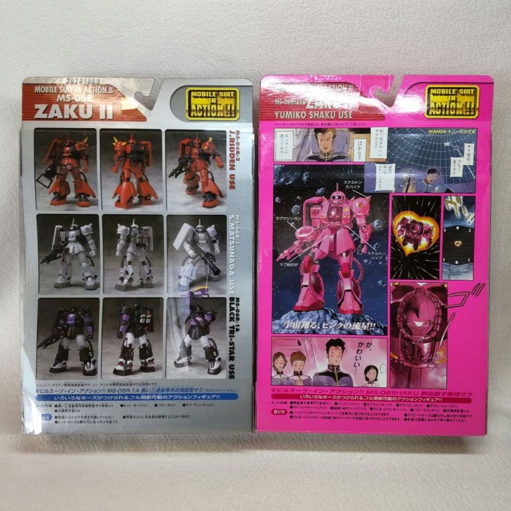 新品未開封〉 MIA ザクⅡ シャア、シン、ガイア、釈&アームズ