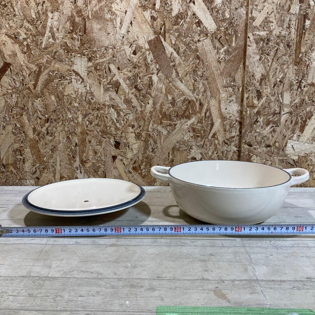 未使用 保管品 ルクルーゼ ピーコック 約23.5㎝ マルミット クリーム系