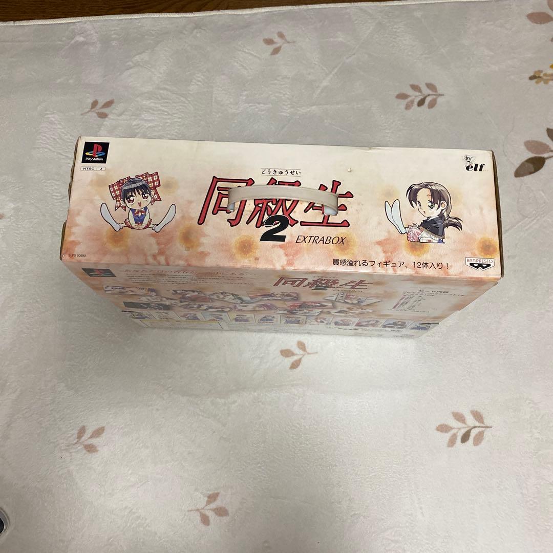 同級生2 EXTRABOX 限定版 未使用1995年 - メルカリ