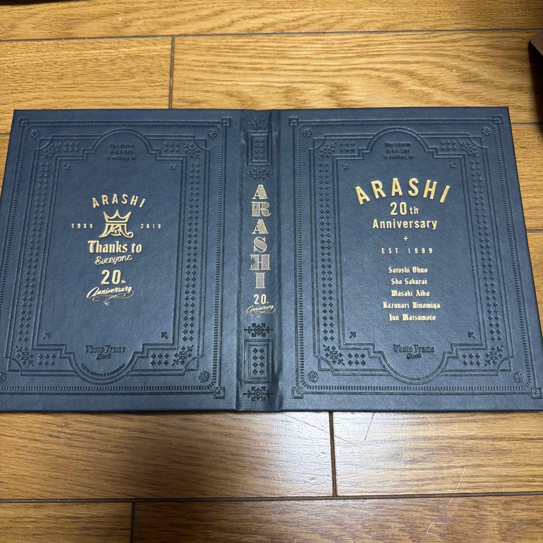 ARASHI 20th Anniversary フォトフレームセット - メルカリ