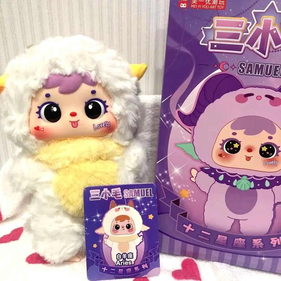 新品 三小毛 SAMUEL サミュエル 星座 白羊座 ぬいぐるみ - メルカリ