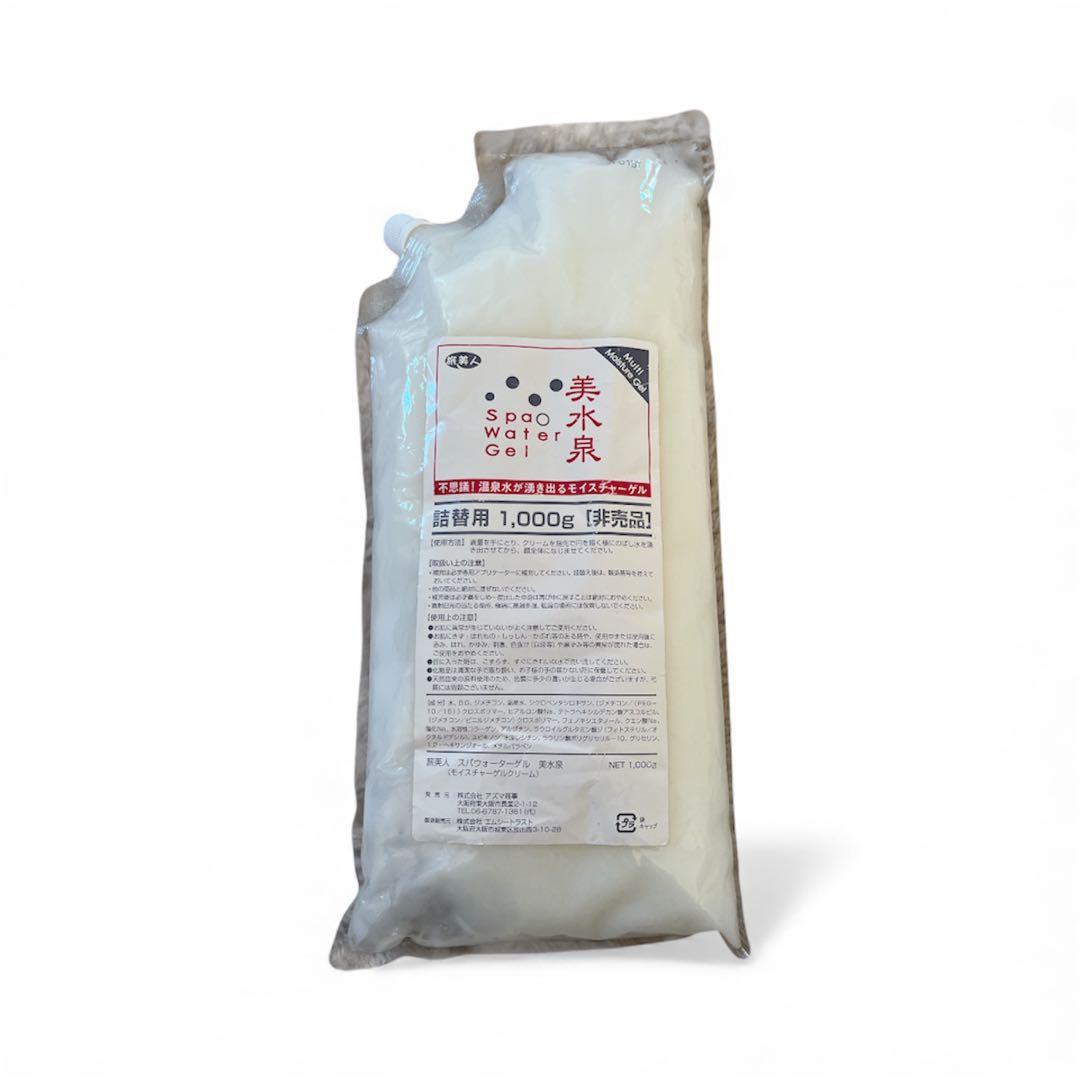 旅美人☆美水泉☆詰替用 1000g アズマ商事