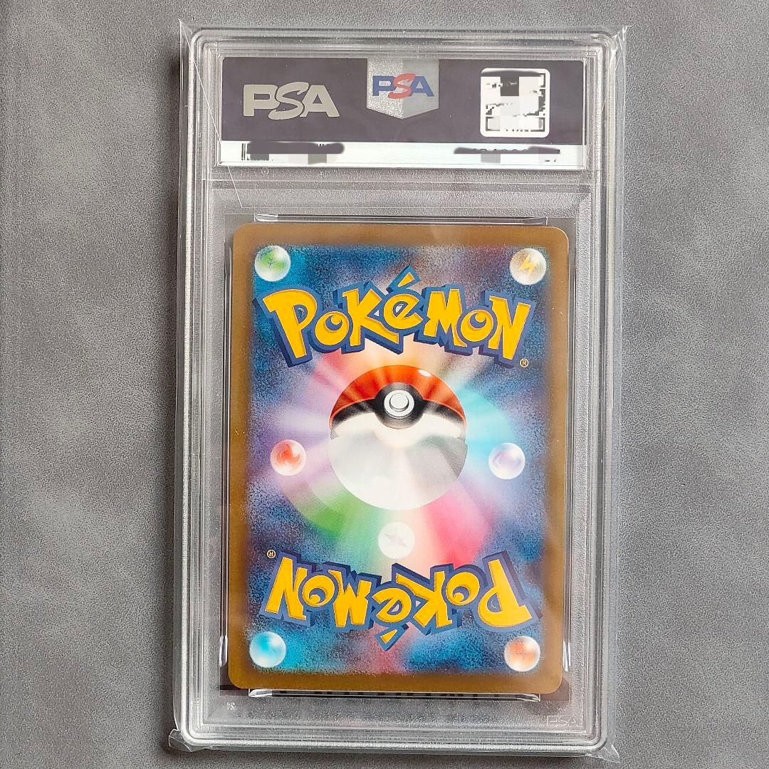 ピカチュウ：ジムイベント PROMO SV-P 120/SV-P PSA10 - メルカリ