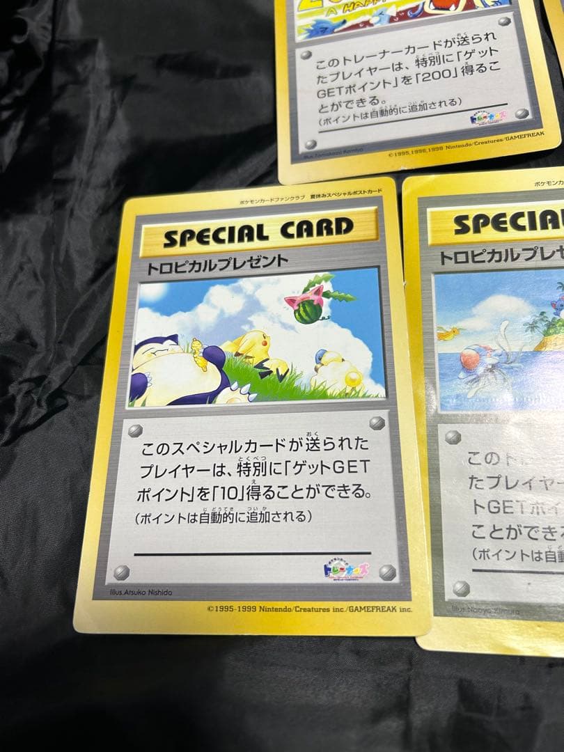 超希少品 ワンオーナー 5種 ハガキ ファンクラブ スペシャルポスト