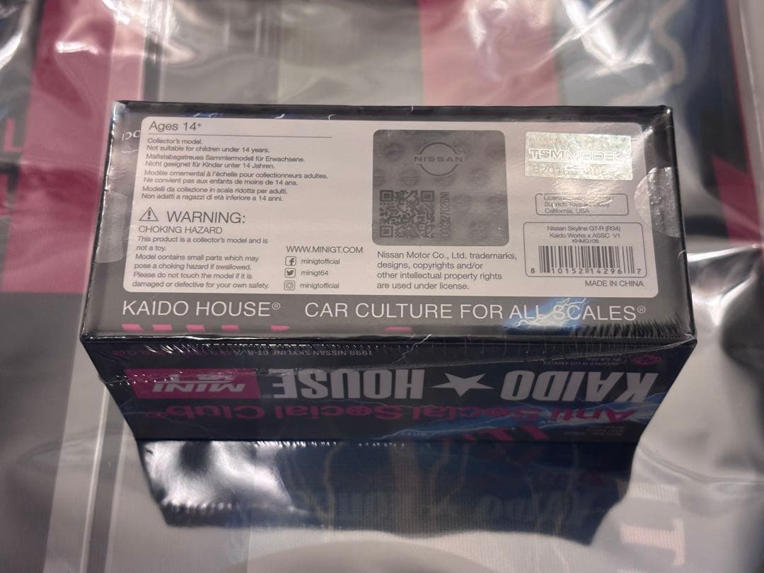 TAS 東京オートサロン 2026 限定 Trust Kaido house - メルカリ