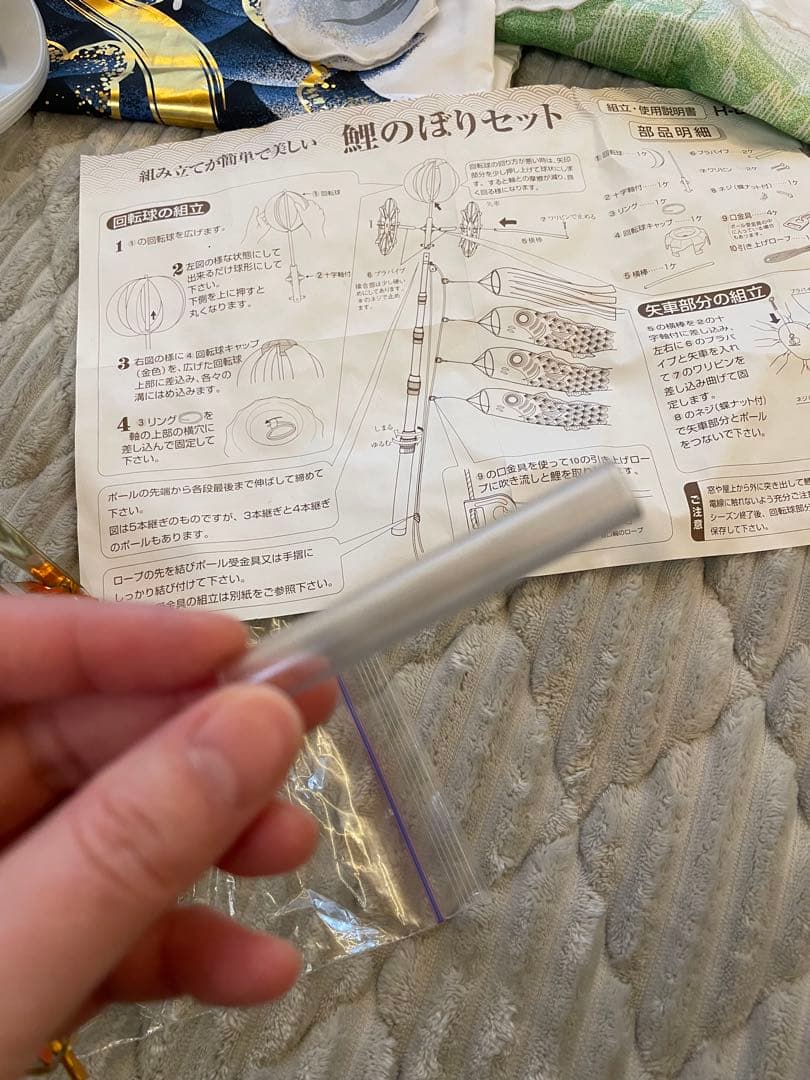 注水型スタンドセット 鯉のぼり 1.5m