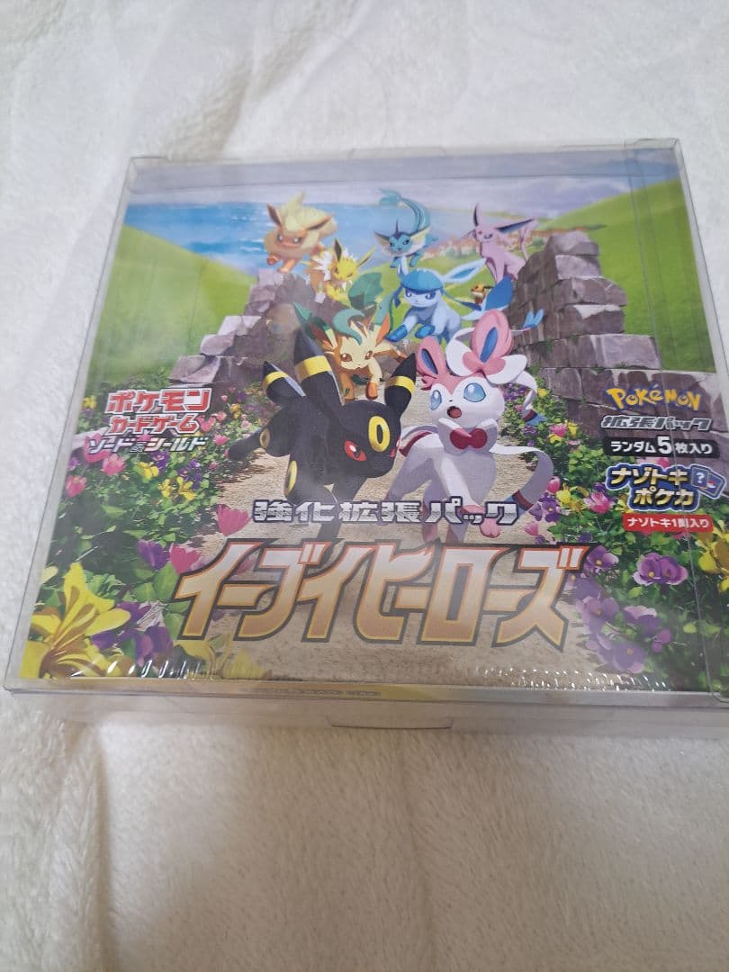 ポケモンカード　イーブイヒーローズ Amazon.co.jp: ポケモンカードゲーム ソード＆シールド 強化拡張パック