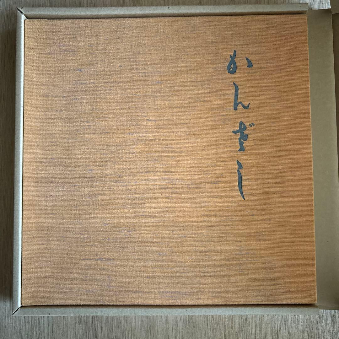 志村立美画集 かんざし 第日本絵画 美人画 定価20000円 昭和53年