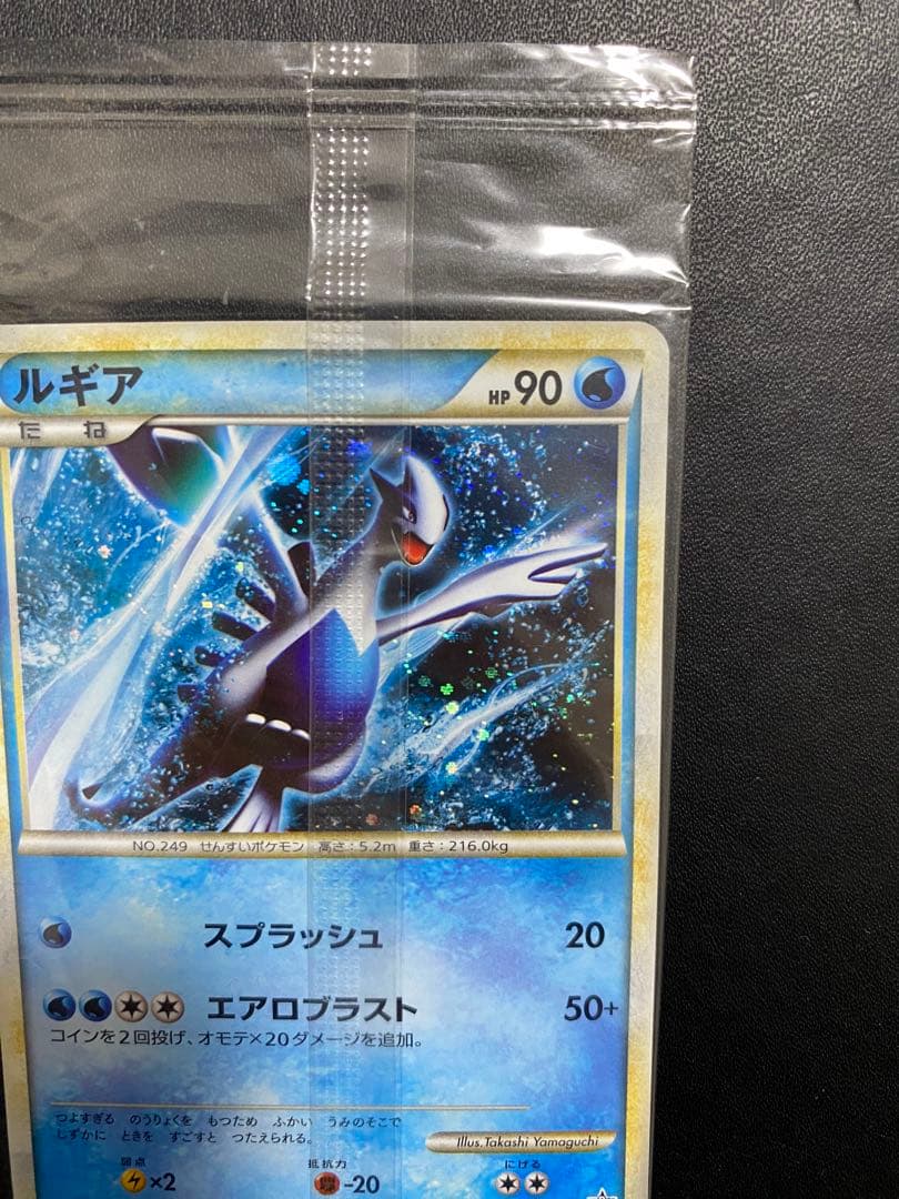 ホウオウ ルギア レジェンド 未開封 プロモ WCS2010 - メルカリ