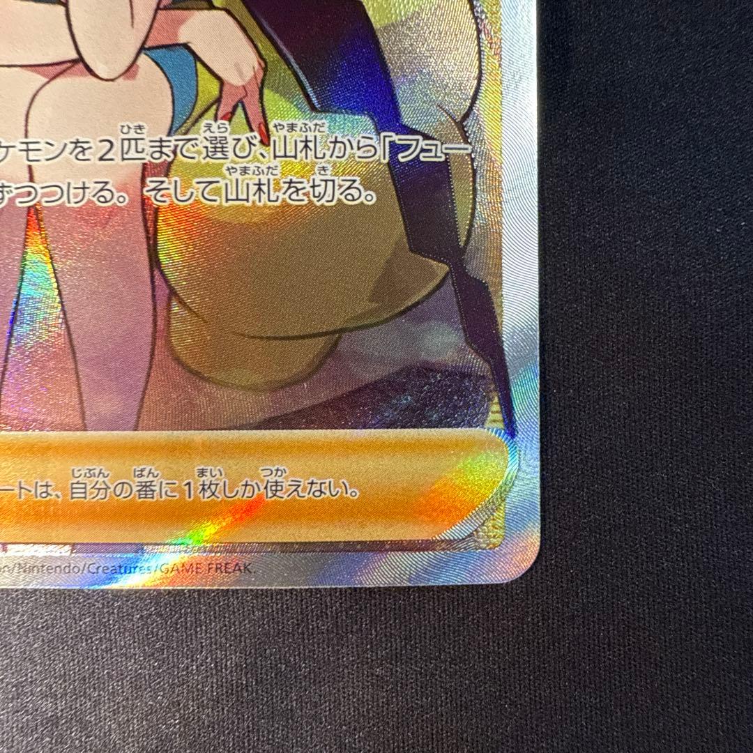 ポケモンカード カミツレのきらめき s12a 246/172 SR - メルカリ