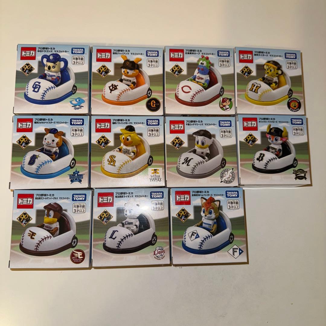 プロ野球 トミカ 2024 11球団 セット プロ野球トミカ2025｜トミカ｜おもちゃのタカラトミー｜タカラ