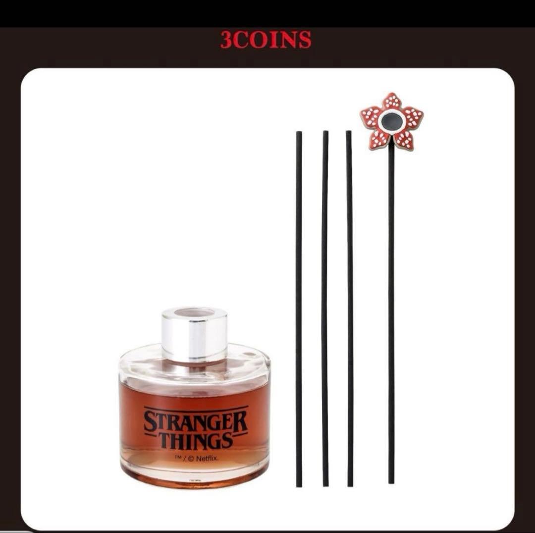 ストレンジャー・シングス 3COINSコラボ リードディフューザー - メルカリ