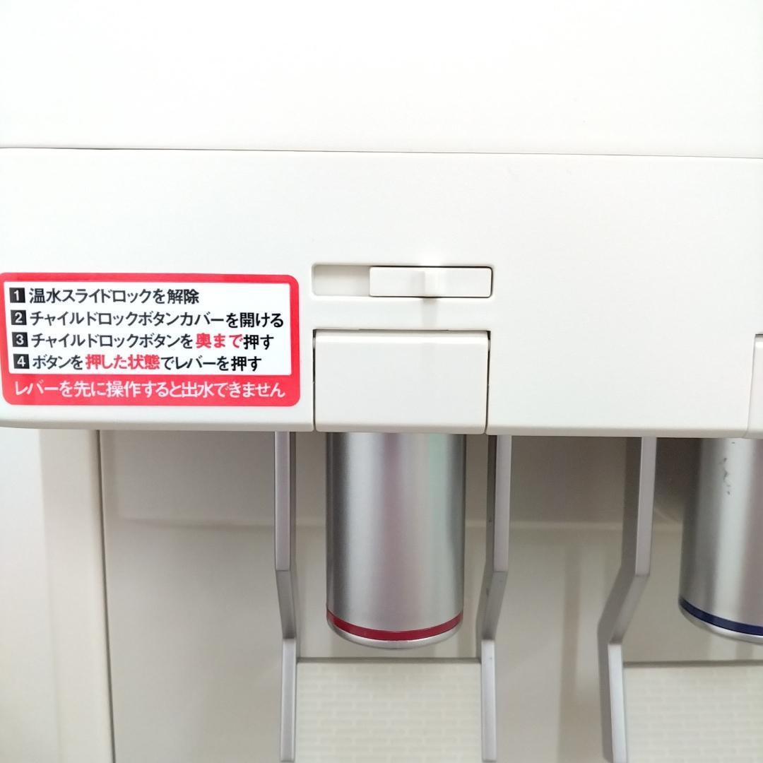 若《PCLQS》ウォーターサーバー　HC98L-WD　AM2　ホワイト