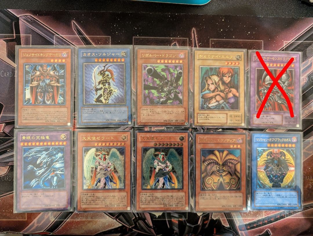 値下げ可」遊戯王まとめ売り引退 E・HERO レリーフ