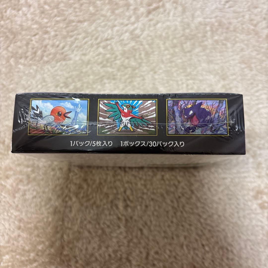 ポケカ ムニキスゼロ シュリンク付き - メルカリ