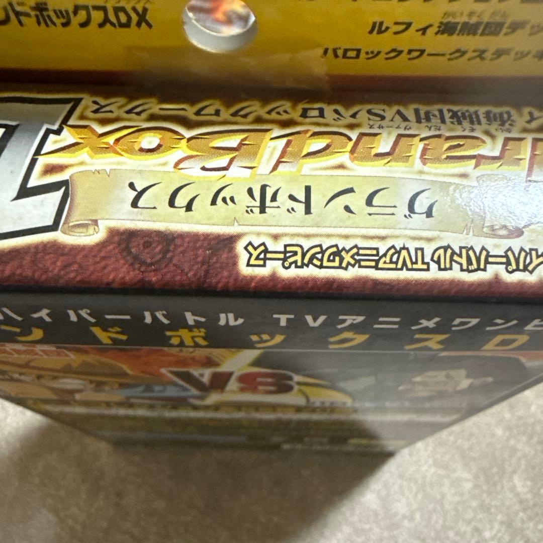 絶版 未開封 ワンピース グランドボックスDX カードダスハイパーバトル