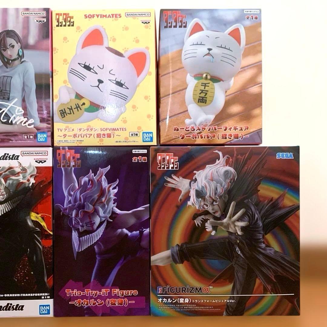ダンダダン オカルン ターボババア モモ フィギュアまとめ売り 8点