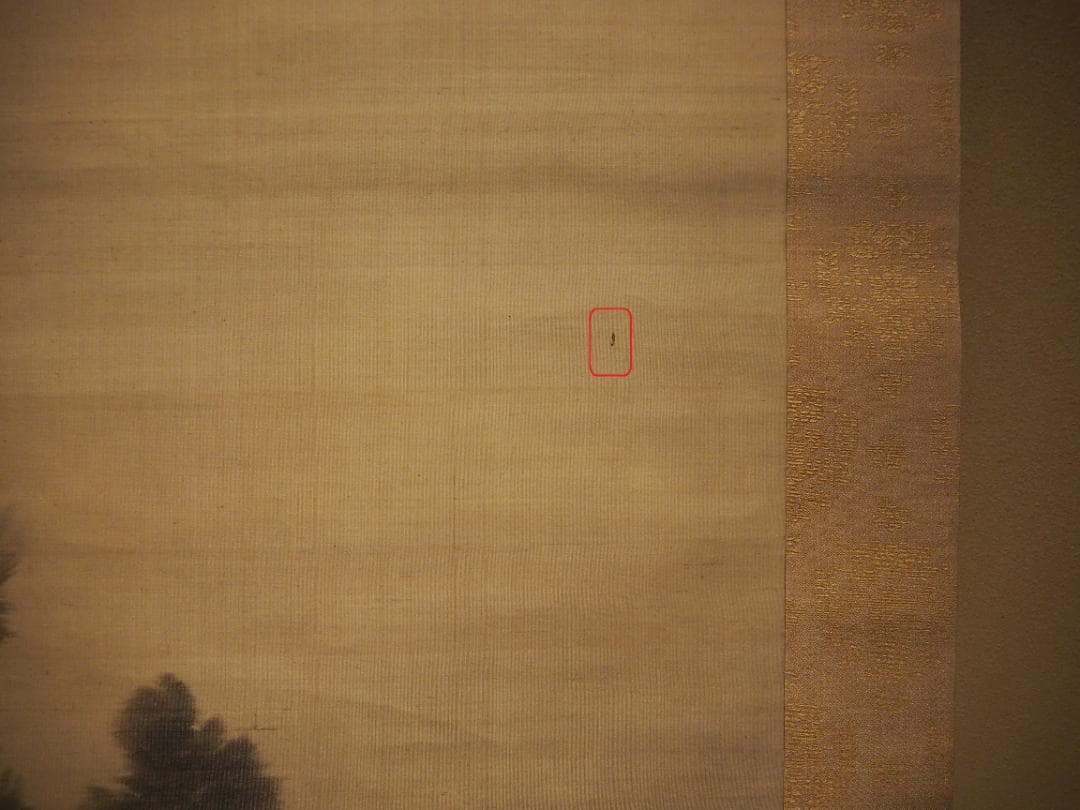 松村呉春自筆『山端月之図』掛軸 - メルカリ