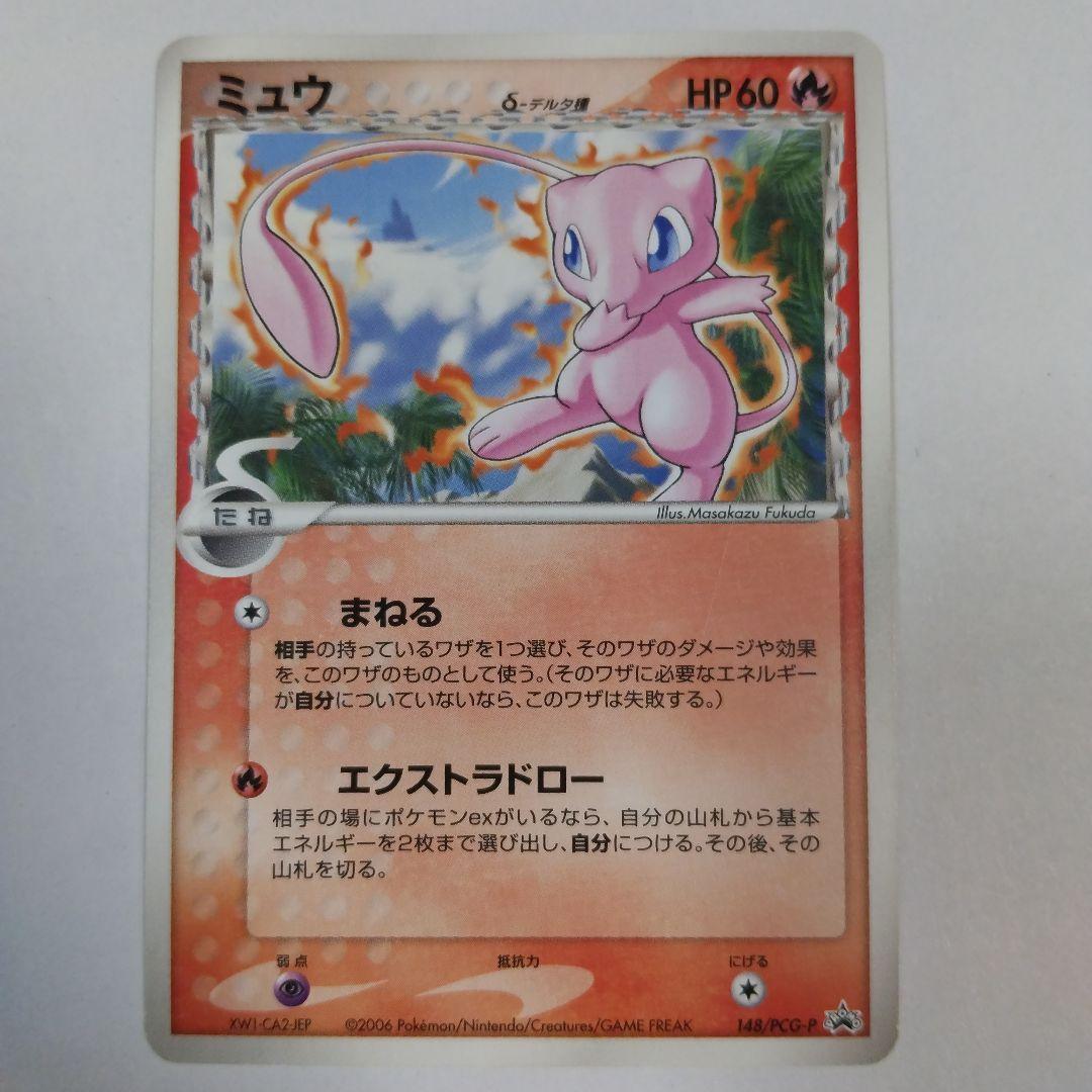 ミラバト ベジータ psa10