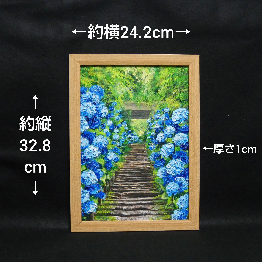 油絵 油彩 油彩画 絵 絵画【あじさい寺】 油絵 油彩 油彩画 絵 絵画